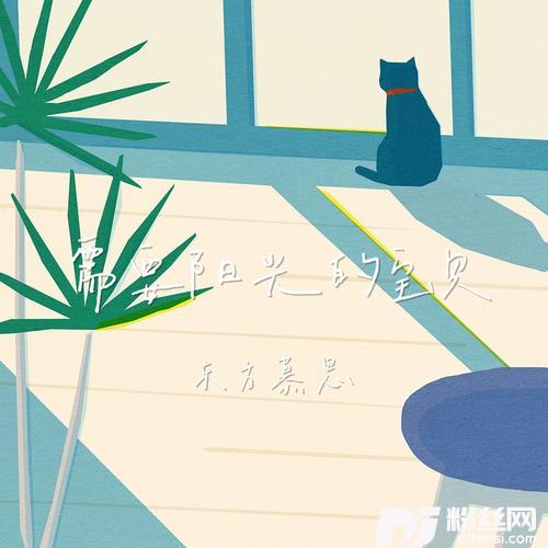 NeverAgaincover:菅野祐悟|青木カレン