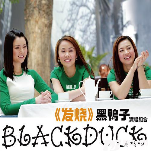 好人一生平安的专辑