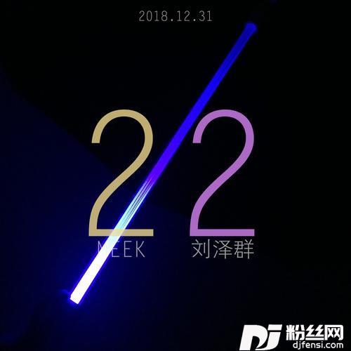 失眠要听demo