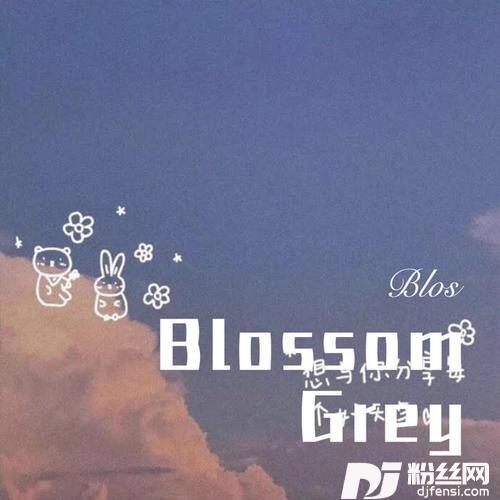 重回巅峰Remix的专辑
