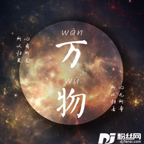 樱花绽放时