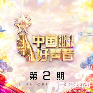 你的家