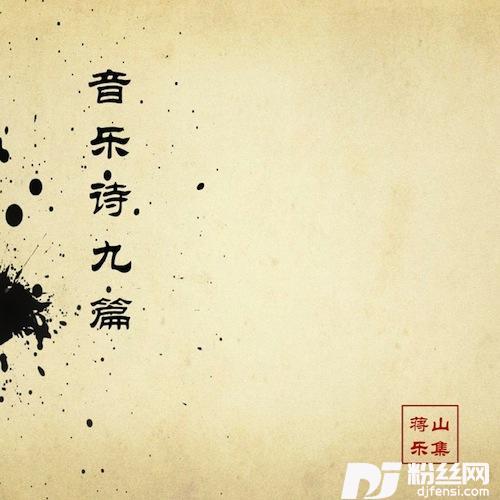 怎么办的专辑