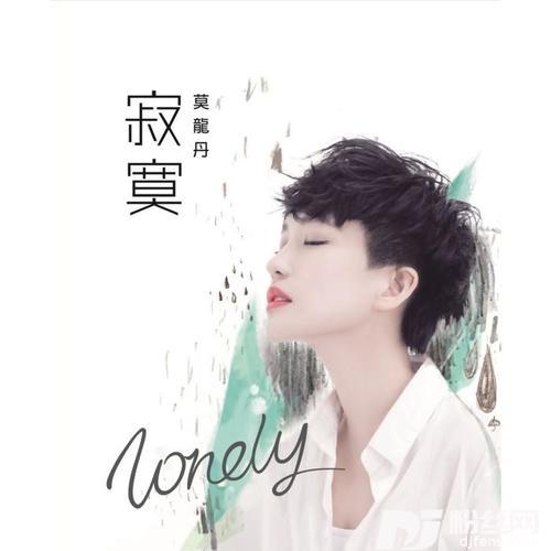 爱在发烧