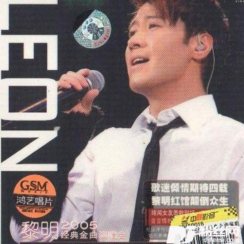 大哥