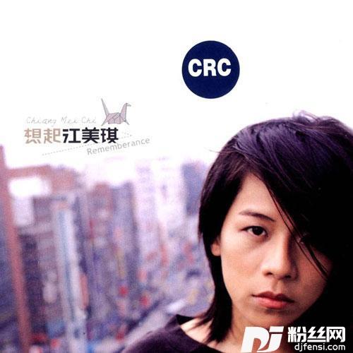 亲爱的你怎么不在我身边的专辑