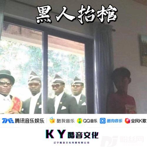 BangBangVina越南鼓