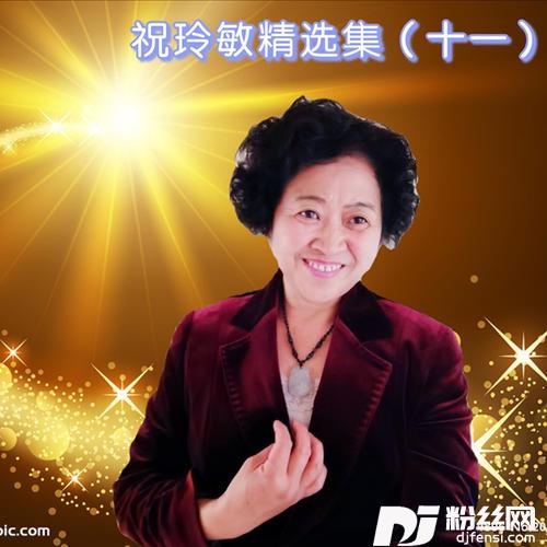 心中若有桃花源