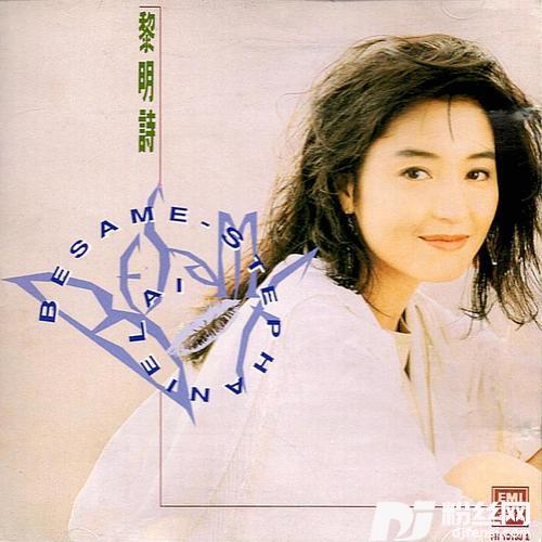 烈火青春