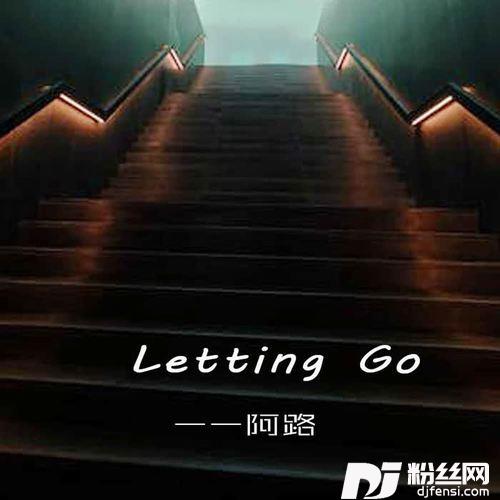 LettingGo男生版