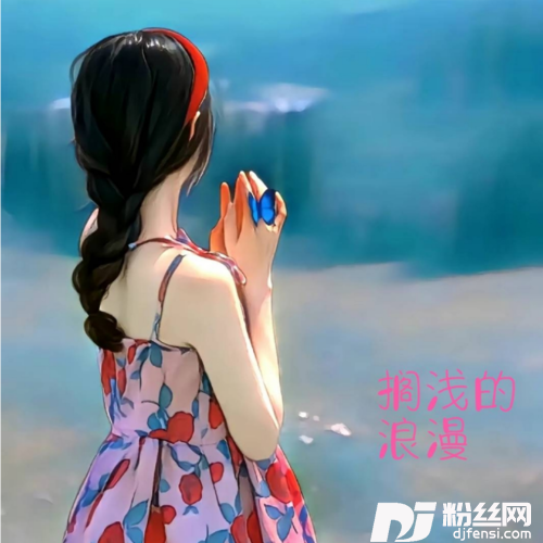 我想陪你去看海的专辑