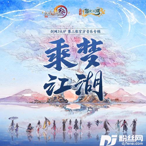 一世心上长安