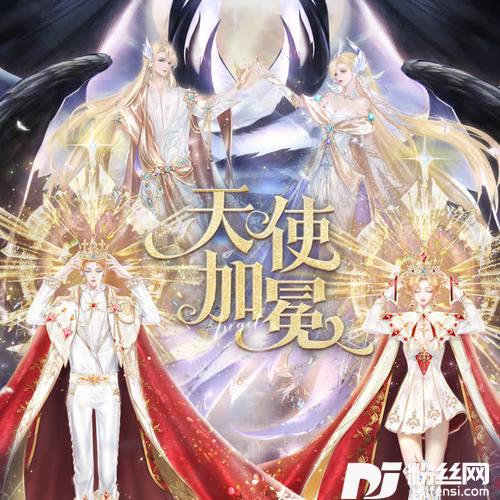 天使加冕的专辑