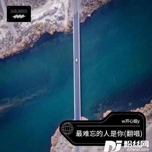 最难忘的人是你cover:李贡文的专辑