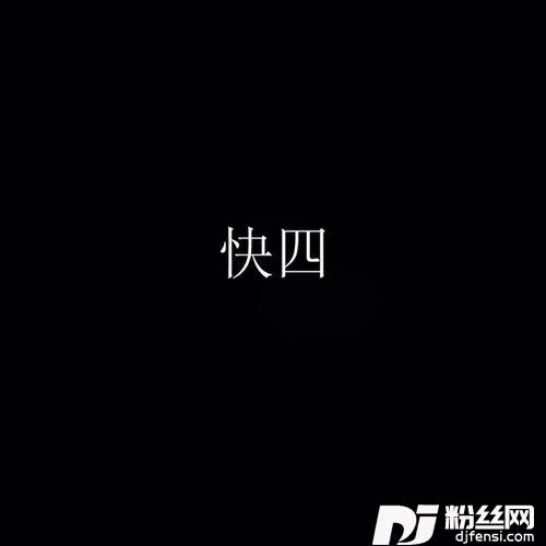 民歌联唱的专辑