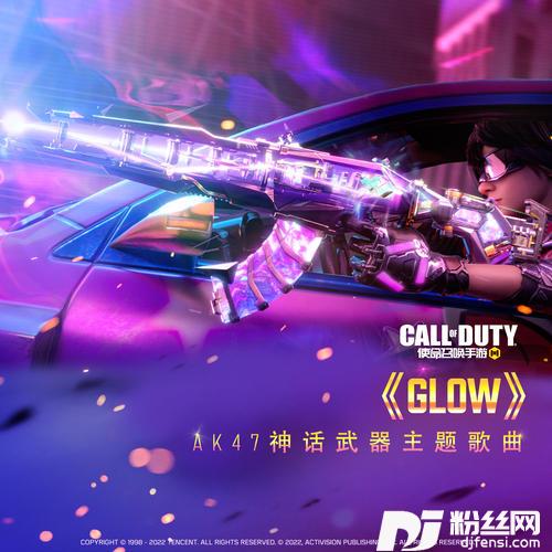 Glow
