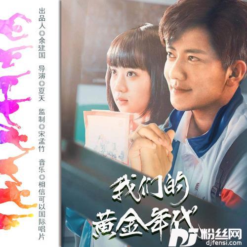 好好陪着你