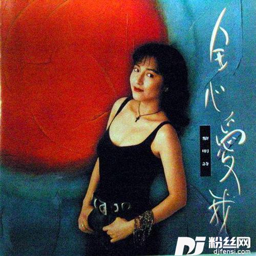 不想相信
