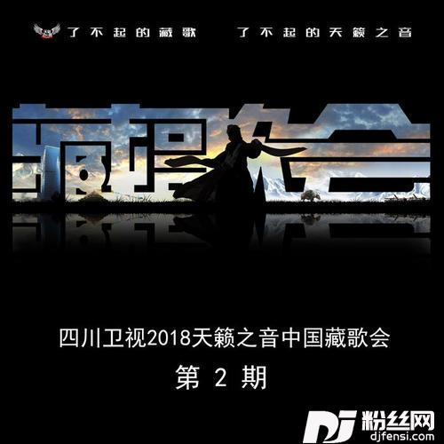 阿姐