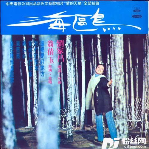 自己跌倒自己爬的专辑