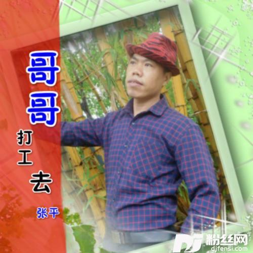 爱情没对错的专辑