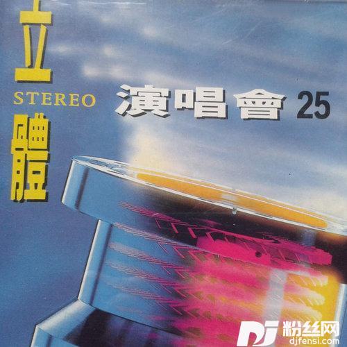 爱情就像一阵风