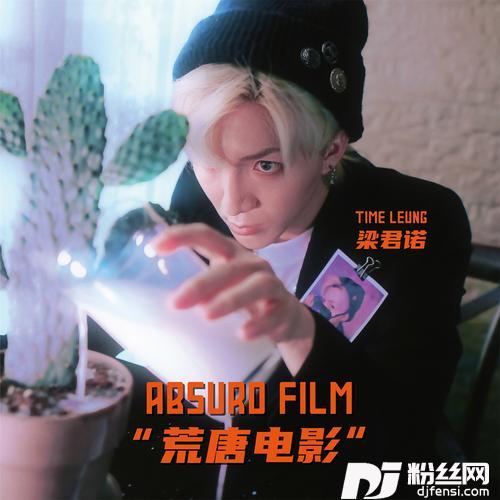 荒唐电影