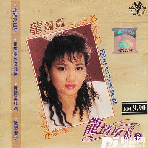 矛盾的专辑