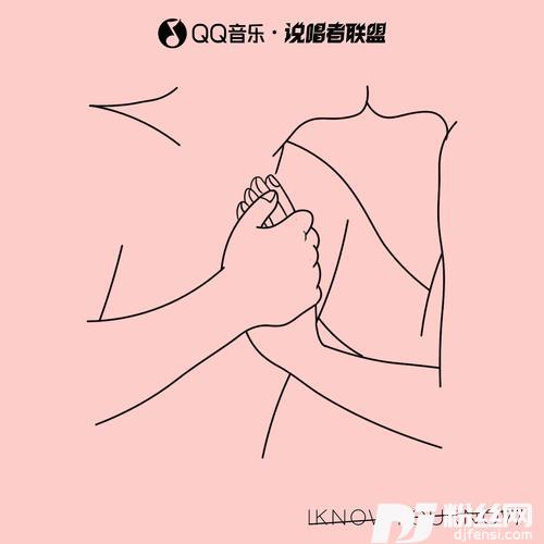 我知道你知道（Iknowyouknow）的专辑