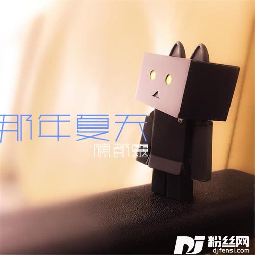 一念永恒