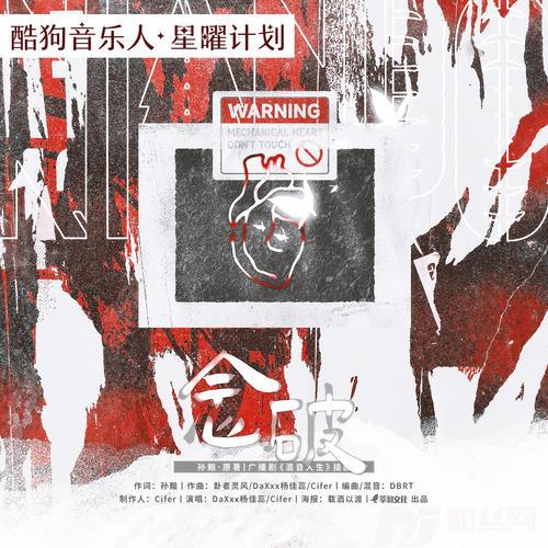 念破完整版