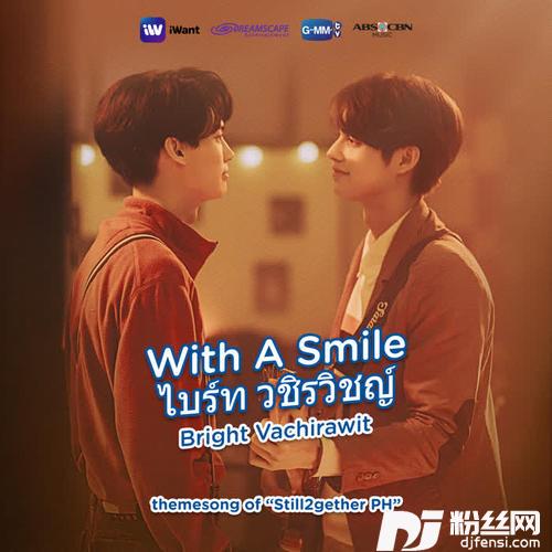 WithaSmile