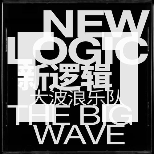 迷之微笑