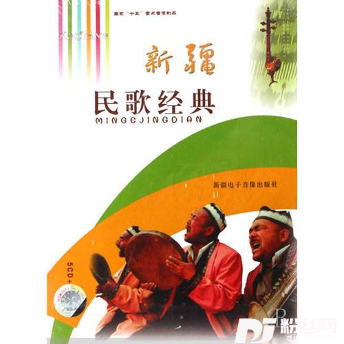 我们新疆好地方