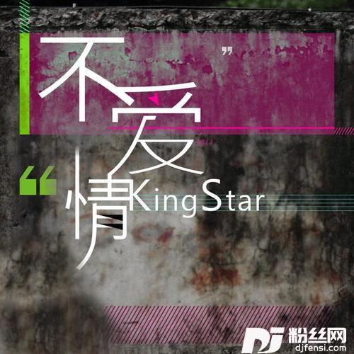 童年狂想