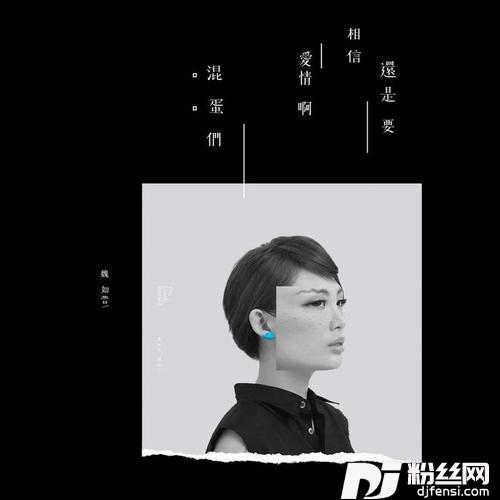 巴黎的忧郁的专辑