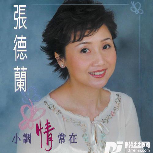 一水隔天涯