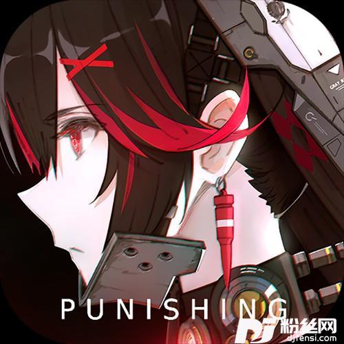 DIMLIGHT（幽光）cover:战双帕弥什|VanguardSound|电鸟个灯泡