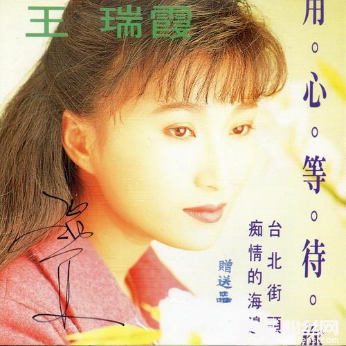 港都戀歌