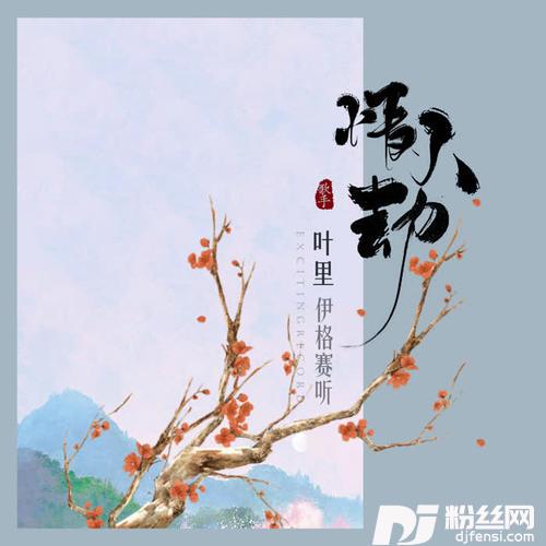 情人劫