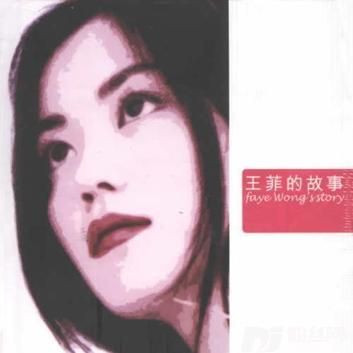 我愿意的专辑