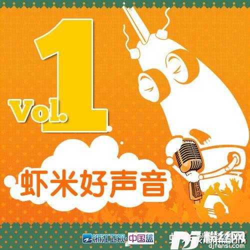 YoungForYou的专辑