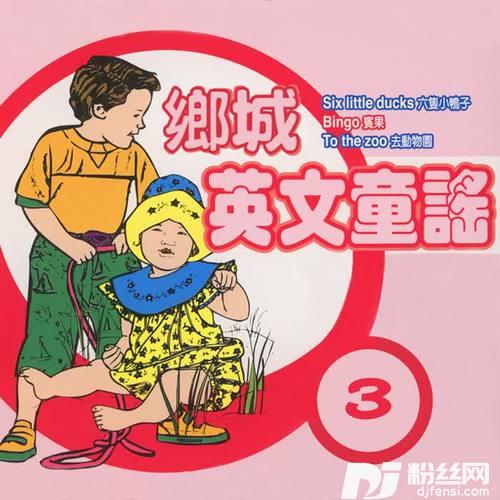 十只小指头