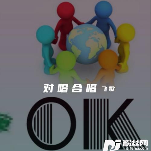 万水千山总是爱cover:安东阳|樊桐舟的专辑