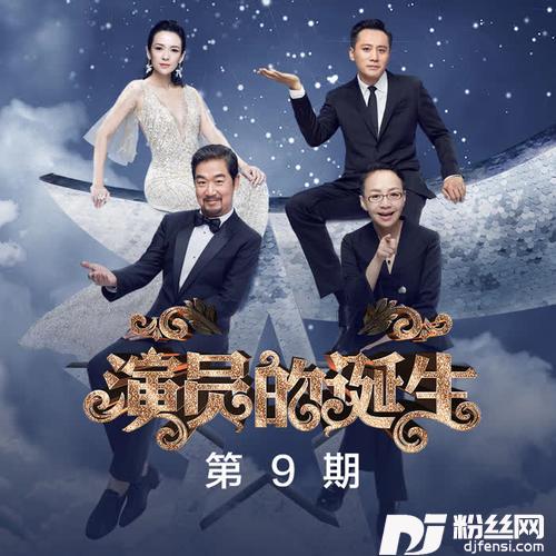 我的前半生