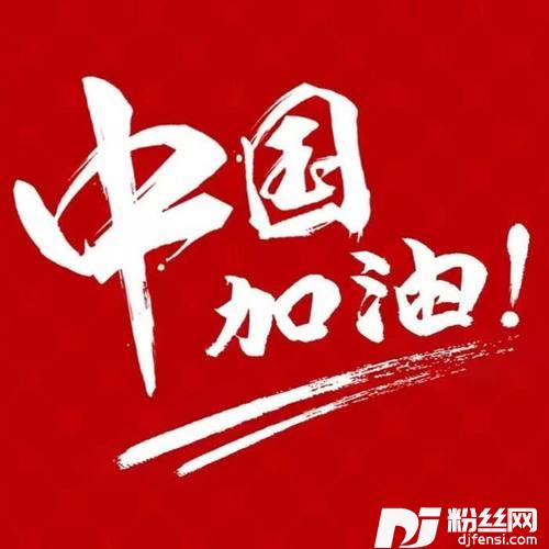 节约最闪亮