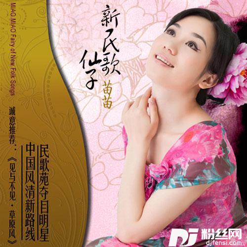 江南之恋的专辑