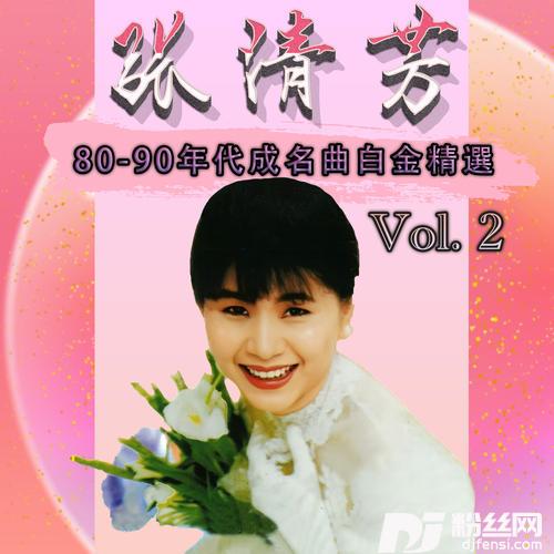 难道你不说一声再见