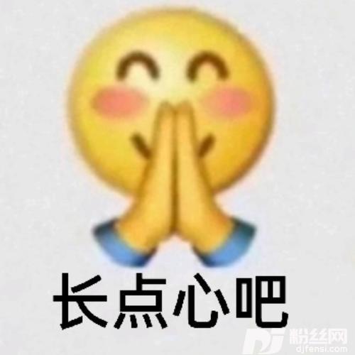 长点心吧（《达拉崩吧》复习版）cover:ilem