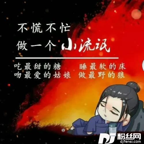 一半疯了一半算了cover:刘振宇Yedda的专辑